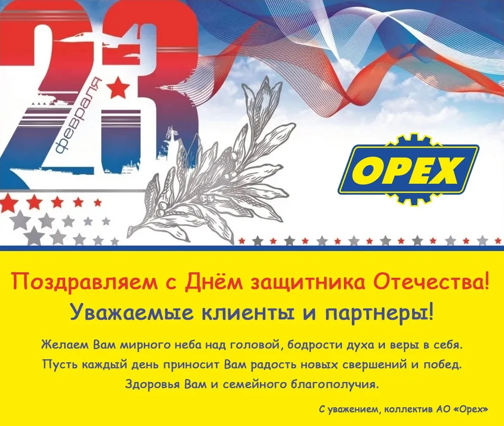 Поздравляем!.jpg Поздравляем!.jpg