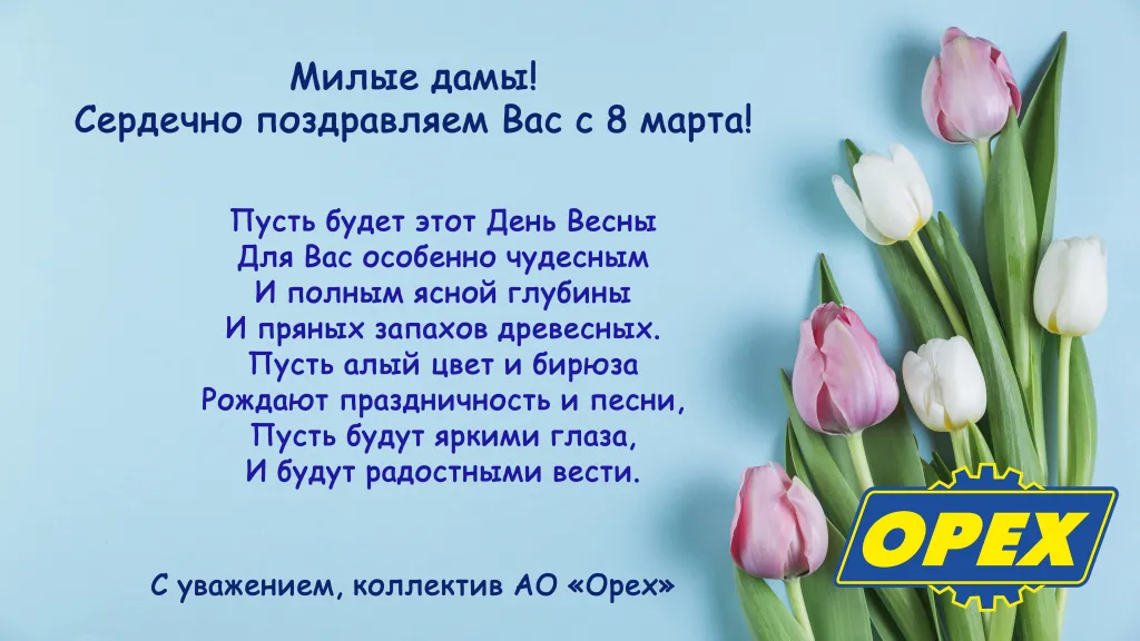 Поздравляем!.jpg Поздравляем!.jpg