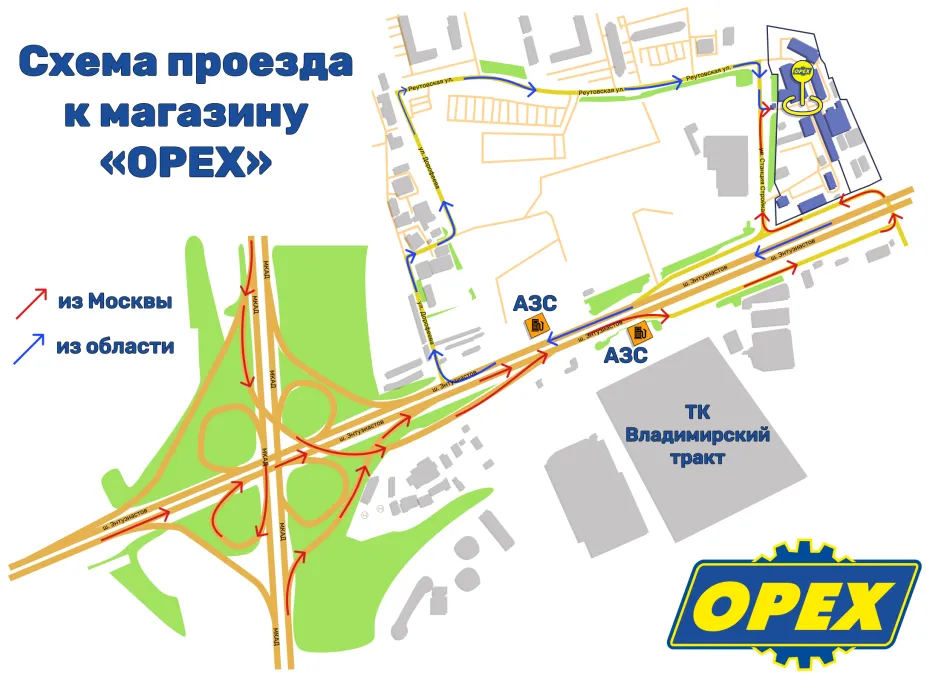 Схема проезда к магазину Балашиха.png