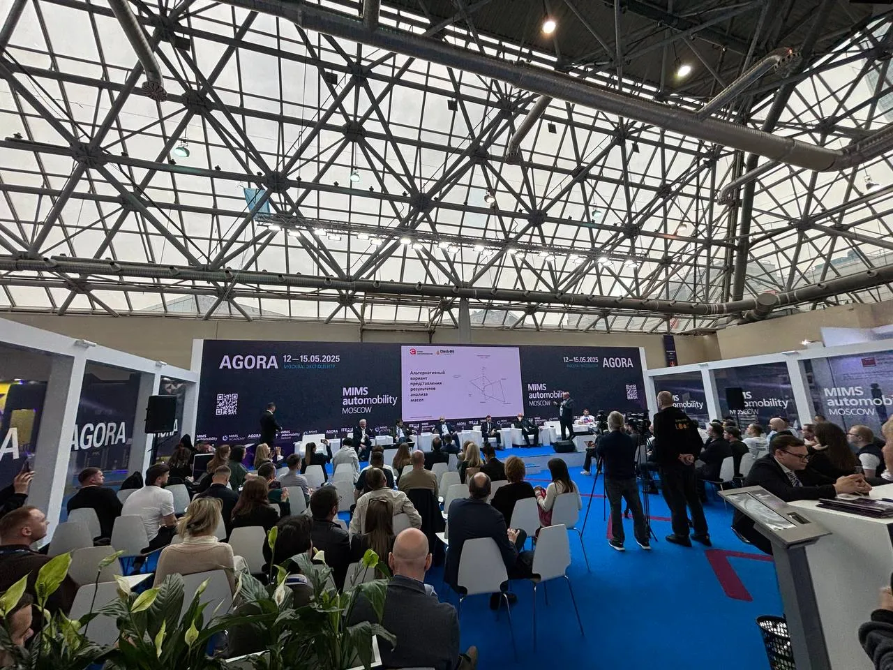 MIMS Automobility Moscow.jpg