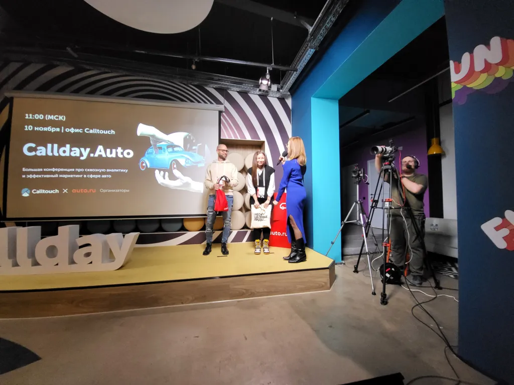 Callday.Auto.jpg Callday.Auto.jpg