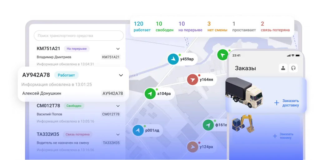 Челнок Карго.png КАМАЗ 2024.jpg