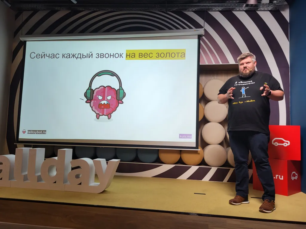 Независимый эксперт по маркетингу Иван Куц.jpg Независимый эксперт по маркетингу Иван Куц.jpg