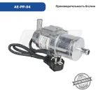 AE-PP-04 Подогреватель предпусковой электрический 220в 3.0 кВт (с монтажным комплектом) на КАМАЗ, МАЗ Airline