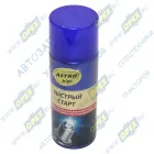 AC117 Быстрый старт (запуск); (аэрозоль 520мл) Astrohim