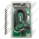 AT34511 Пистолет продувочный (пневматический) со шлангом ф6; 5м, с быстросъемом ф6 (с установочным комплектом), 9,8атм/10bar AT