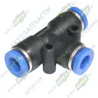 AT-10352 Фитинг (тройник) Т-образный; трубка ф6/ф6/ф6мм; пластик AT