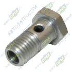 85559 Болт-штуцер С/И М12х24х1,5 Р=13 К=17 1 скв.отв. дренажный MB Actros,Axor; К=17 дренажный MERCEDES Actros,Axor Auger