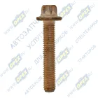 51541 Болт С/И М10х57х1,5 Р=55 медный , флянцевый под звездочку коллектора MAN Bus (1970-2020) Auger