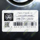 7462.3716-08 AE Фонарь задний КАМАЗ,МАЗ,УРАЛ правый 24в (байонет сбоку); светодиод (боковой габарит) AVTOELECTRICA