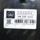 112.08.69-02-TRS AE Фонарь задний правый КАМАЗ,МАЗ светодиодный с проводом; (с бегущим указ. поворота) AVTOELECTRICA