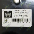 7452.3716-08 AE Фонарь задний левый светодиодный КАМАЗ,МАЗ,УРАЛ 24в со жгутом (вилка СЦАЗ) AVTOELECTRICA