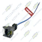 AX-310 Колодка разъема ВАЗ-2108-99,2110-12 датчика детонации, форсунок с проводом; герметичная Cargen