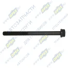 4891025 Болт DIN6921 М12х150х1,75 Р=70 К=18 ГБЦ SW18 Cummins ISF 3.8; Foton, ПАЗ, ГАЗ-33106 (Валдай) DONGFENG