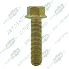 2402097D Болт DIN6921 М14х55x1,5 Р=53 К=21 фланцевый MB FAW