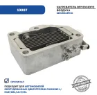 13087 Подогреватель впуск.воздуха прямоугольный Cummins ISLe HAFFEN