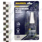 9927 Фиксатор резьбы (сильной фиксации) неудаляемый 10мл Mannol