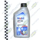 152646 Масло трансмиссионное ATF Dexron III (1л); ATF-320 Mobil