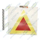 S08101064 Наклейка-знак виниловая "Тихоходное транспортное средство"; 30х35см (1шт.) SKYWAY