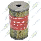 R эфт 164 Фильтр топливный (элемент) ф74, Н=125 1отв.ф17 сквозной Камаз-740,7405 Евро-1,ГАЗ,ЗИЛ дизель TSN