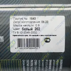 202 МЛ-1110 Краска белая; 800г Vika