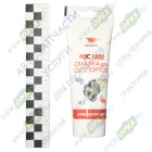 1503 Смазка суппортов грузового транспорта, 200мл туба; (100гр) туба  МС 1600 VMPAUTO