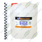 4670007990473 Растворитель 650 (канистра 5л.); ТУ 2319-003-51758336-2007 WELLTEX