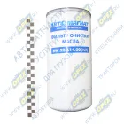 6W.23.614.00 Фильтр масляный ф110, Н=230 КАМАЗ Евро-5 АВТОМАГНАТ