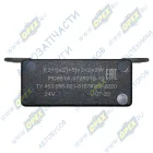 РС951А-3726010-У-ХЛ Реле поворотов 24В 84х32х37; 11 плоск.клемм (8+3) по схеме ((2+1)х21+5)х2+2х3w МАЗ,КАМАЗ Автоприбор