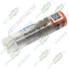 А-02-049-00-00-00 Распылитель DLLA 155 P 657 DAF 85CF/95XF Евро 2 АЗПИ