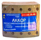 19032 Накладки тормозные (комплект) 420х180; STD (80 отв на оси: заклёпки 8х15 /( 93251) BPW (1982-2020), K?SSBOHRER (1970-2020), SAUER ACHSEN (1970-2020); с заклёпками в комплекте АККОР