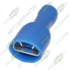 РППИ-М2,5-6,3 Клемма "мама" серии 6,3 наружняя (под провод 2.5мм); с полной изоляцией ПВХ синяя (3722) АЭНК