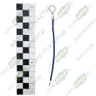 8528СБ Клемма под болт луженая; М6 с проводом 0,75мм кв.(2860) АЭНК