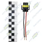 98070СБ2 Колодка соединительная автолампы H8, H9, H11, H27/2; (в сборе с 2-мя проводами 0,75мм кв.) (4582) АЭНК