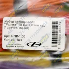 НПР-1,00 Набор автопровода "Радуга" (ПГВА 1,00мм кв., 7 цветов, по 3м); (6558) АЭНК