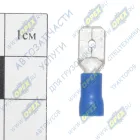 РПИ-П2,5-6,3 Клемма "папа" серии 6,3мм наружняя; с изоляцией ПВХ синяя (3730) АЭНК