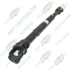 5440Е9-3444050-000 Вал карданный рулевой МАЗ нижний (Lmin=557 mm. Lmax=862 mm.); вилка шлиц/шпонка БААЗ
