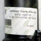 6430-1602510 Цилиндр сцепления главный МАЗ (подпедальный, Евро1,2,3) MAN Bus (1970-2020) БААЗ