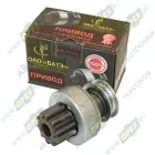 7402.3708600 Привод стартера (бендикс) Z=10; фвнутр=14; внутр.шлиц=6; h=27 L=80 ЗИЛ БАТЭ