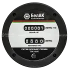 БАК.12016 Счетчик топлива БелАК