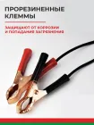 БАК.99158 Компрессор автомобильный (шинный) 12В; 70 л/мин БелАК