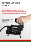 БАК.99152 Компрессор автомобильный (шинный) 12В; 35 л/мин БелАК