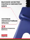 БАК.39005 Подставка (стойка страховочная) опорная под автомобиль; 3 тонны (комплект 2 шт) БелАК