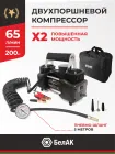 БАК.99156 Компрессор автомобильный (шинный) 12В; 65 л/мин БелАК