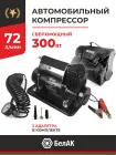 БАК.99158 Компрессор автомобильный (шинный) 12В; 70 л/мин БелАК