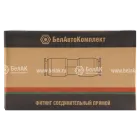 БАК.90006 Фитинг (штуцер) ПВХ прямой, трубка ф6/ф6мм (цанга); пвх PUC6 БелАК