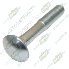 210385-009 Болт ГОСТ-7802 М8х50х1,25 Р=26 круг.головка (54х0х0) БелЗАН