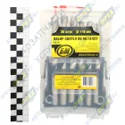 640105 Набор сверл по металлу 1,0-13,0мм 25 предметов; 25 шт (проф) (1.0-13мм) БМ