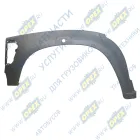 С41R11-8403027 Арка переднего крыла левая ГАЗон НЕКСТ (NEXT) ГАЗ