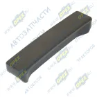 2705-6425134 Ручка наружная боковой сдвижной двери Газель передняя неподвижная ГАЗ